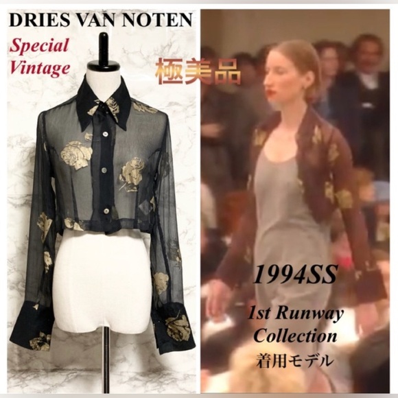 Dries Van Noten Tops - Dries Van Noten 1994 Spring/Summer 1st Runway Collection sheer black silk Sz:44